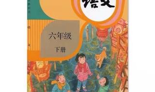 小学语文课本有几个版本